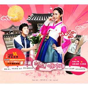 企業(yè)宣傳海報(bào)